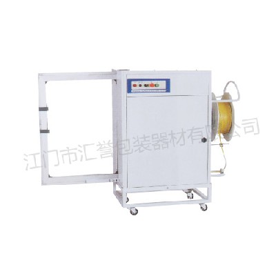 HY-104A型自（zì）動捆紮機