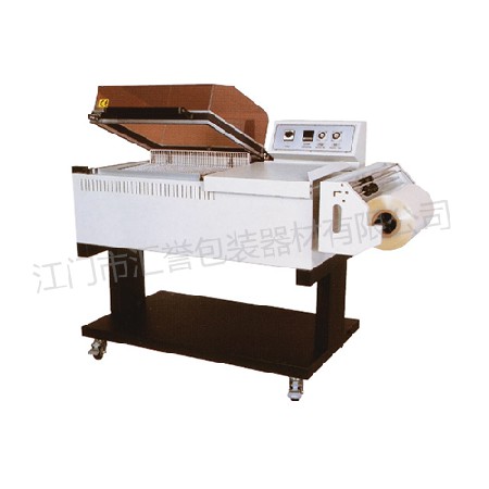 HY-5540S 二合一收縮包裝機（jī）