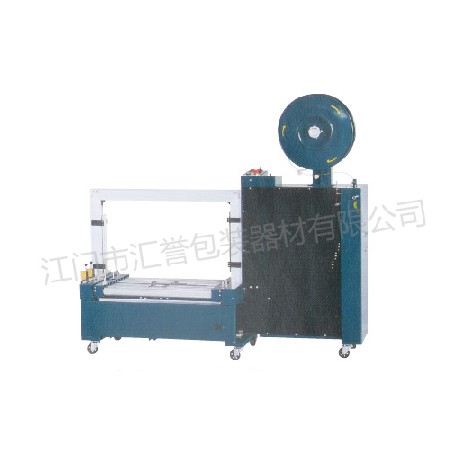 HY-102B型全（quán）自動（dòng）無人捆紮機