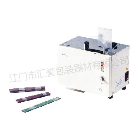 HY200 NE / HY-200H( paper tape)捆紮紙幣（bì）