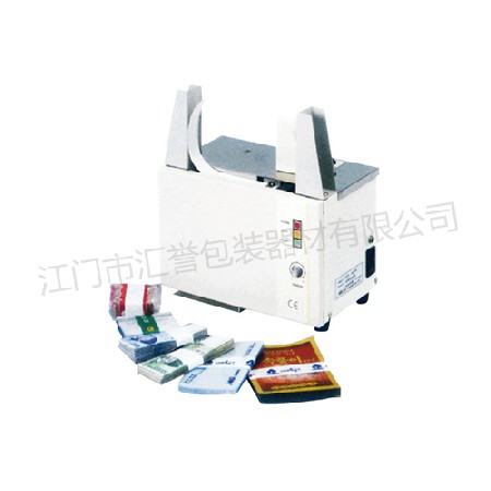 HY-200，HY-300(捆緊力可（kě）根據包裝物大小調節)